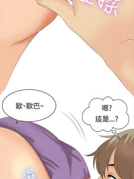 夢遊 1-30話[完結]_08-9_0240