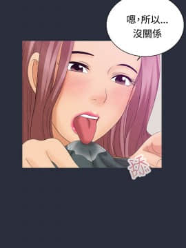 夢遊 1-30話[完結]_08-9_0237