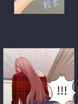 夢遊 1-30話[完結]_08-9_0236