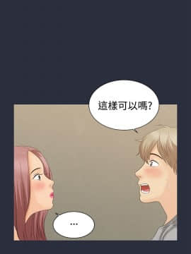 夢遊 1-30話[完結]_08-9_0235