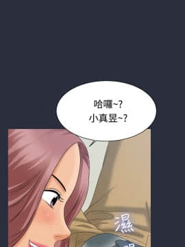 夢遊 1-30話[完結]_08-9_0233