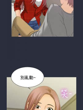 夢遊 1-30話[完結]_08-9_0232