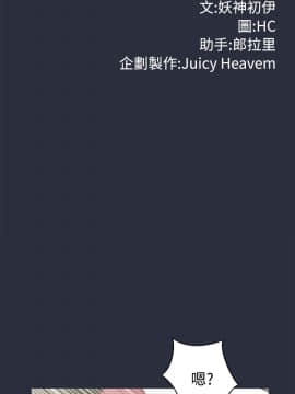 夢遊 1-30話[完結]_08-9_0231