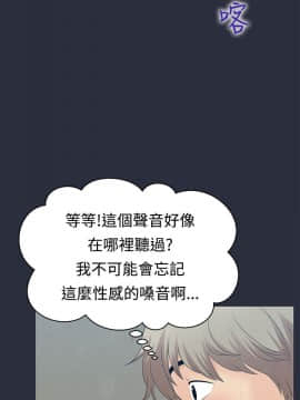 夢遊 1-30話[完結]_08-9_0230