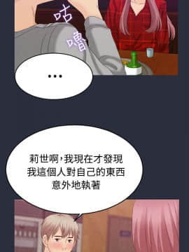 夢遊 1-30話[完結]_07_0214