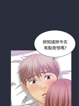 夢遊 1-30話[完結]_08-9_0229