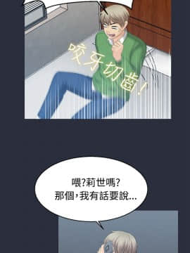 夢遊 1-30話[完結]_07_0213