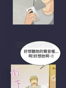夢遊 1-30話[完結]_01-5_0160
