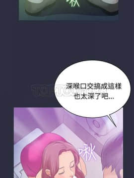 夢遊 1-30話[完結]_01-5_0158