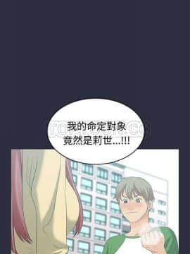 夢遊 1-30話[完結]_01-5_0150