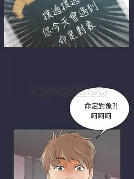 夢遊 1-30話[完結]_01-5_0142