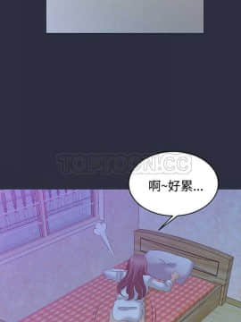夢遊 1-30話[完結]_01-5_0134