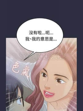 夢遊 1-30話[完結]_01-5_0108