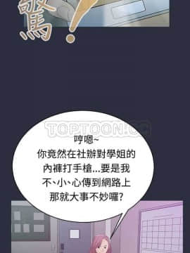 夢遊 1-30話[完結]_01-5_0105