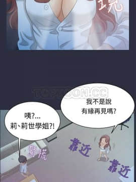 夢遊 1-30話[完結]_01-5_0104