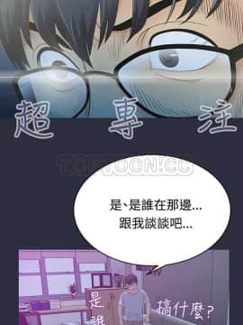 夢遊 1-30話[完結]_01-5_0102