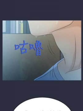 夢遊 1-30話[完結]_01-5_0101