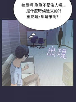 夢遊 1-30話[完結]_01-5_0100