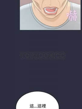 夢遊 1-30話[完結]_01-5_0099