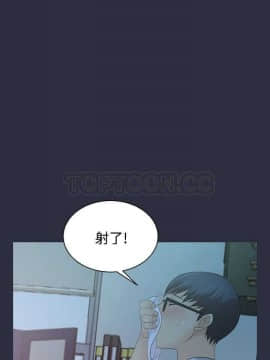 夢遊 1-30話[完結]_01-5_0097