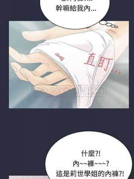 夢遊 1-30話[完結]_01-5_0090