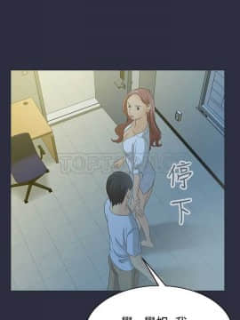 夢遊 1-30話[完結]_01-5_0085