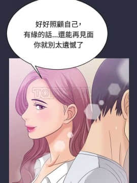 夢遊 1-30話[完結]_01-5_0084