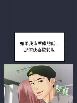 夢遊 1-30話[完結]_06_0190