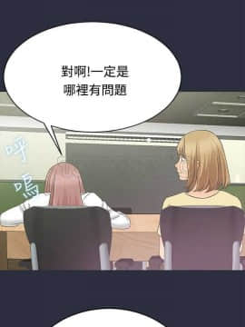 夢遊 1-30話[完結]_01-5_0066