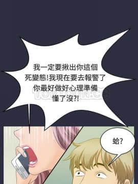 夢遊 1-30話[完結]_01-5_0064