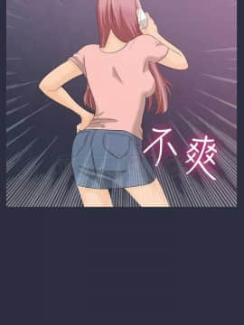 夢遊 1-30話[完結]_01-5_0063