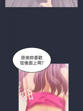 夢遊 1-30話[完結]_06_0180