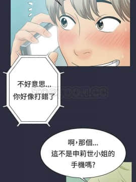 夢遊 1-30話[完結]_01-5_0060