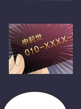 夢遊 1-30話[完結]_01-5_0053