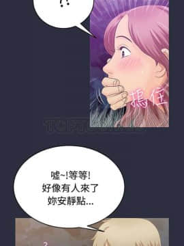 夢遊 1-30話[完結]_01-5_0034