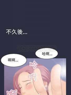 夢遊 1-30話[完結]_01-5_0027