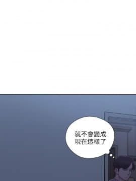 青春：逆齡小鮮肉 1-30話[完結]_30_1157
