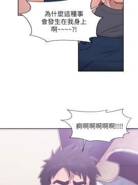 青春：逆齡小鮮肉 1-30話[完結]_30_1153