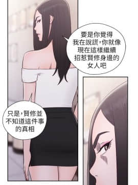 青春：逆齡小鮮肉 1-30話[完結]_30_1148