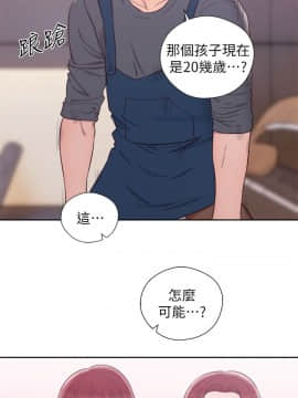 青春：逆齡小鮮肉 1-30話[完結]_30_1146