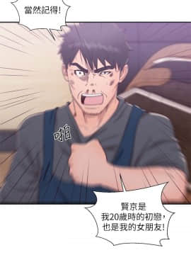 青春：逆齡小鮮肉 1-30話[完結]_30_1144