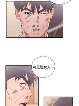 青春：逆齡小鮮肉 1-30話[完結]_30_1143