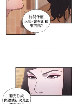 青春：逆齡小鮮肉 1-30話[完結]_30_1140