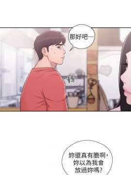 青春：逆齡小鮮肉 1-30話[完結]_30_1139