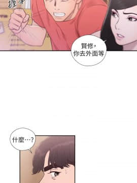 青春：逆齡小鮮肉 1-30話[完結]_30_1138