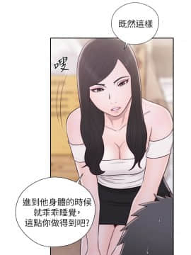 青春：逆齡小鮮肉 1-30話[完結]_30_1137