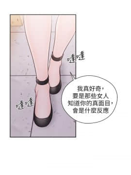 青春：逆齡小鮮肉 1-30話[完結]_30_1134