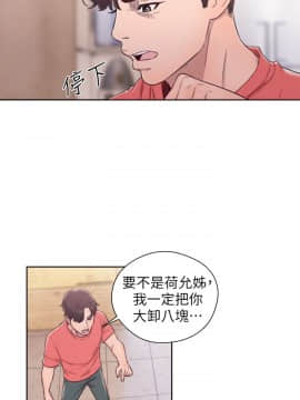 青春：逆齡小鮮肉 1-30話[完結]_30_1131