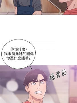 青春：逆齡小鮮肉 1-30話[完結]_30_1130