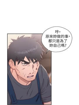 青春：逆齡小鮮肉 1-30話[完結]_30_1129